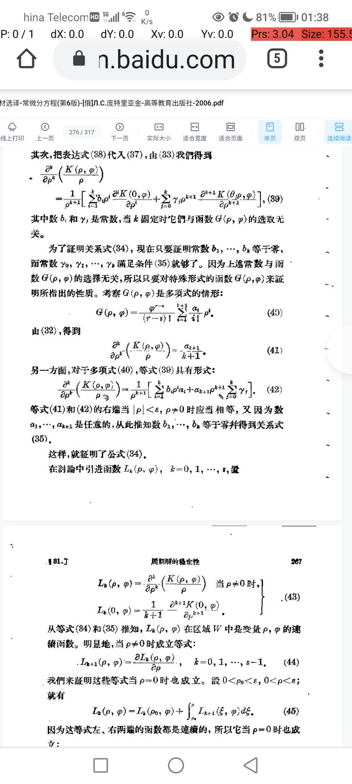 Stochastic Volatilityhn＝ onen， Ino＝ ao ＋ a1In o1＋ con.（3）n6