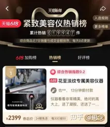 医美未来三年的趋势
