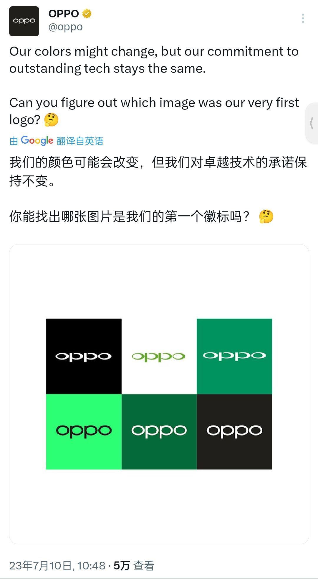 OPPOlogo设计理念图片