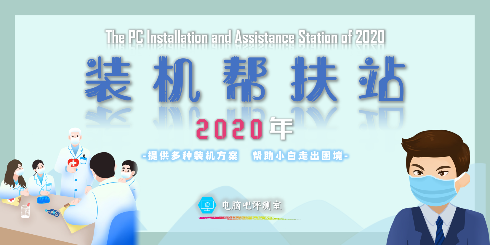 【装机帮扶站】第611期：当前主流CPU尾缀、前缀介绍释义