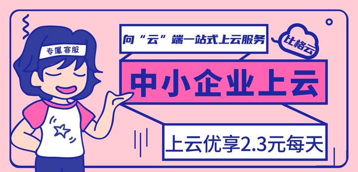 向“云”端一站式企业上云 - 知乎