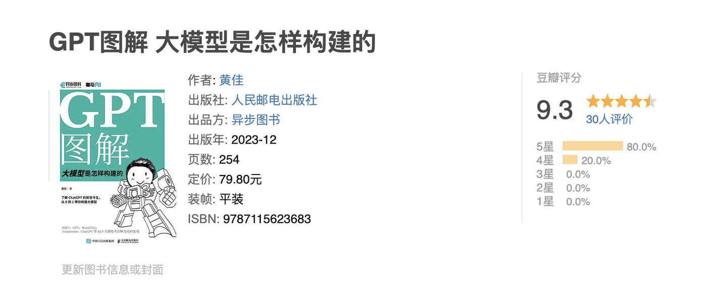 专访黄佳:终身学习已经不是一个“优点”,而是“必须”! - 知乎