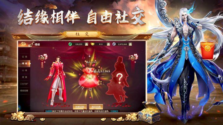 刀剑演武ol最新兑换码以及内部号领取方法!!! - 知乎