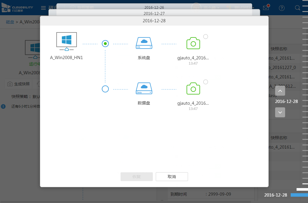 从微盟系统被员工删库的事件中我们学到什么企业应如何应对这种事情的