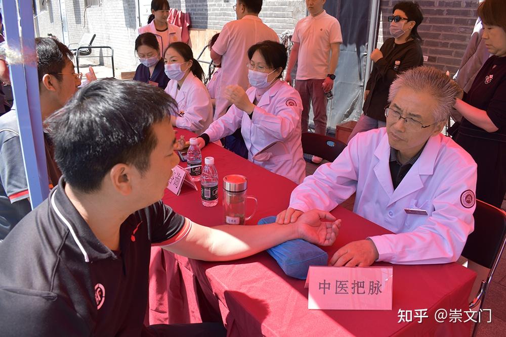 包含北京中医医院帮忙挂号陪同看病-住院登记咨询的词条