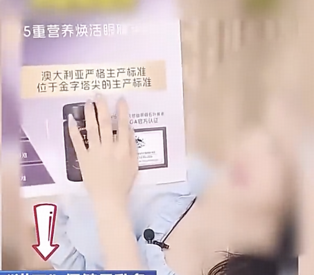 央视曝光网红「澳洲优思益」产地写海外实则是汽修厂，种草投流费用占过半收入，这类假洋品牌为什么能成爆款？