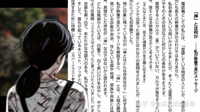 倒计时十天,到底会不会发生?《天使的遗言》完整解读。 - 知乎