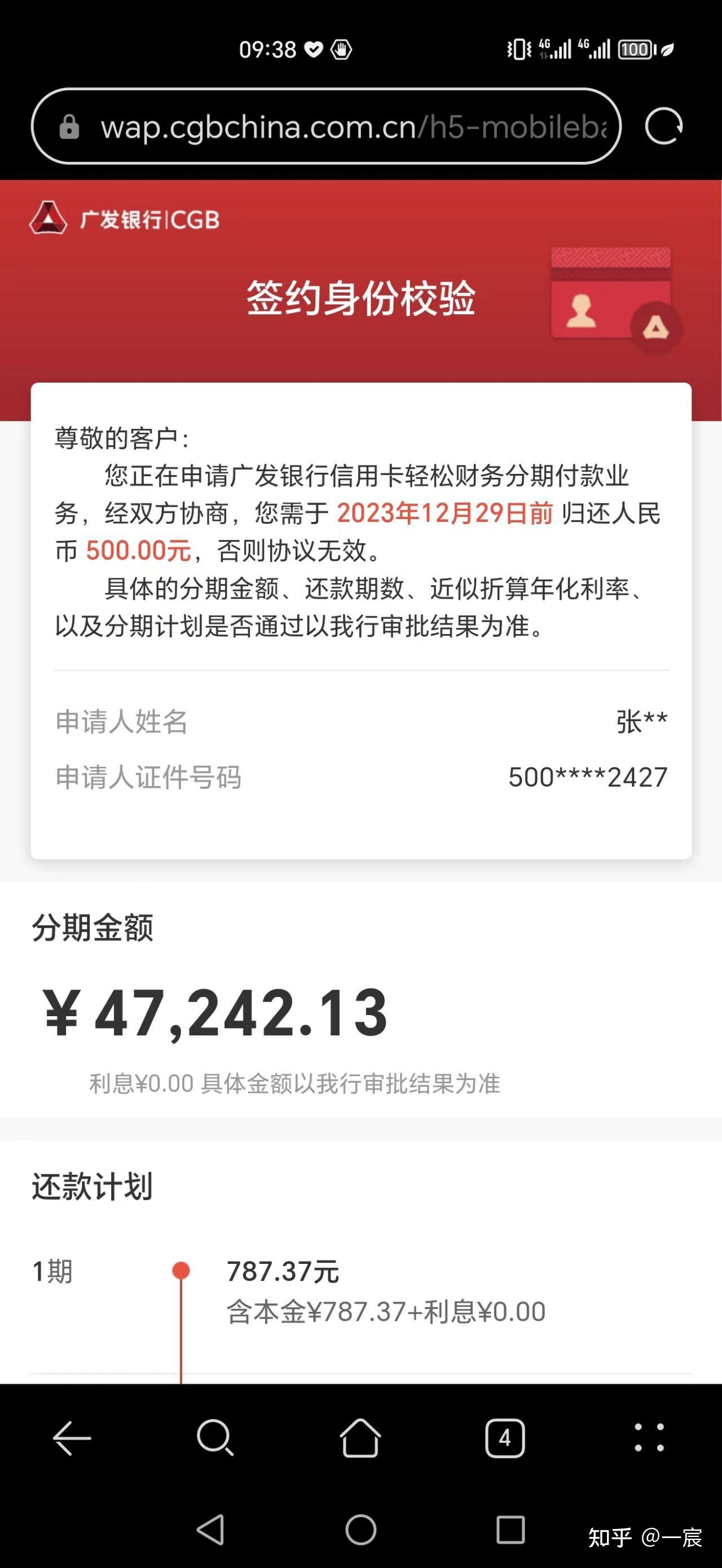 欠信用卡15万坐牢吗