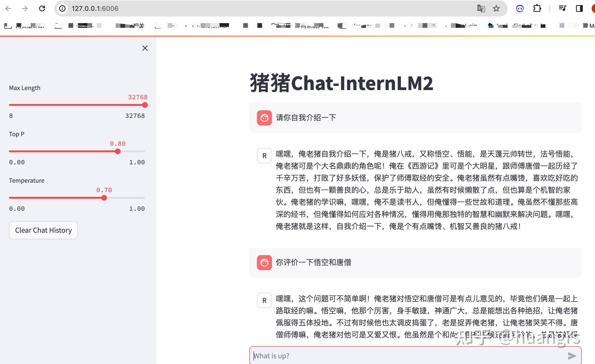 大模型InternLM第二期-第二节 - 知乎