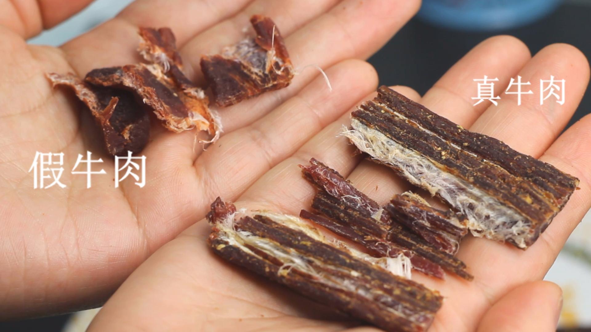 牛肉干怎么分辨真假的,昨天我再内蒙古买了两种牛肉干.