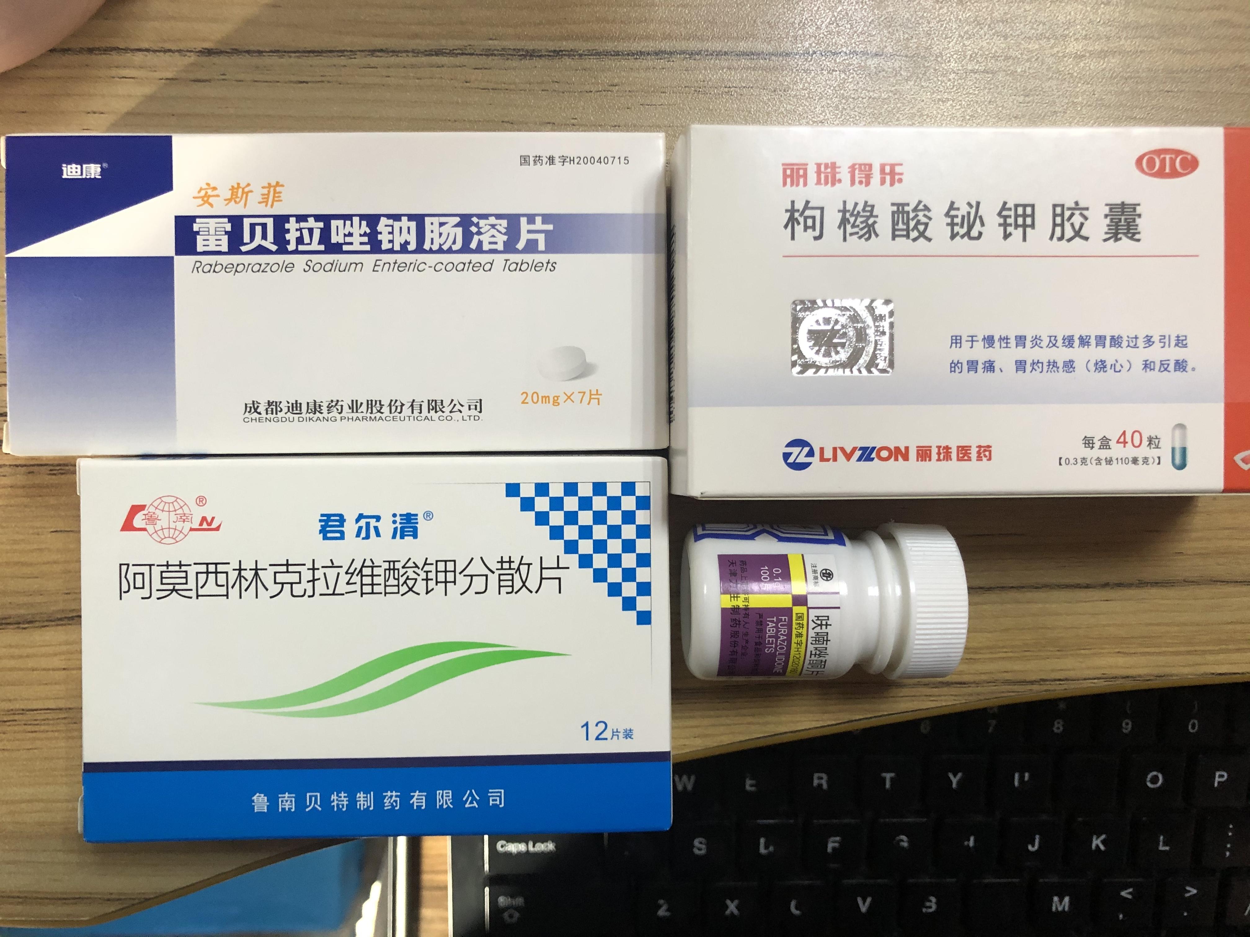 与幽门螺旋杆菌战斗,四联疗法全纪录? - 知乎