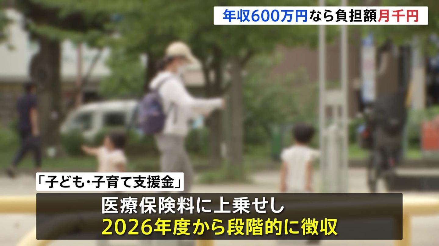 日本将收“单身税”，最高每年缴19800日元！春斗平均加薪超1.6万？ - 知乎