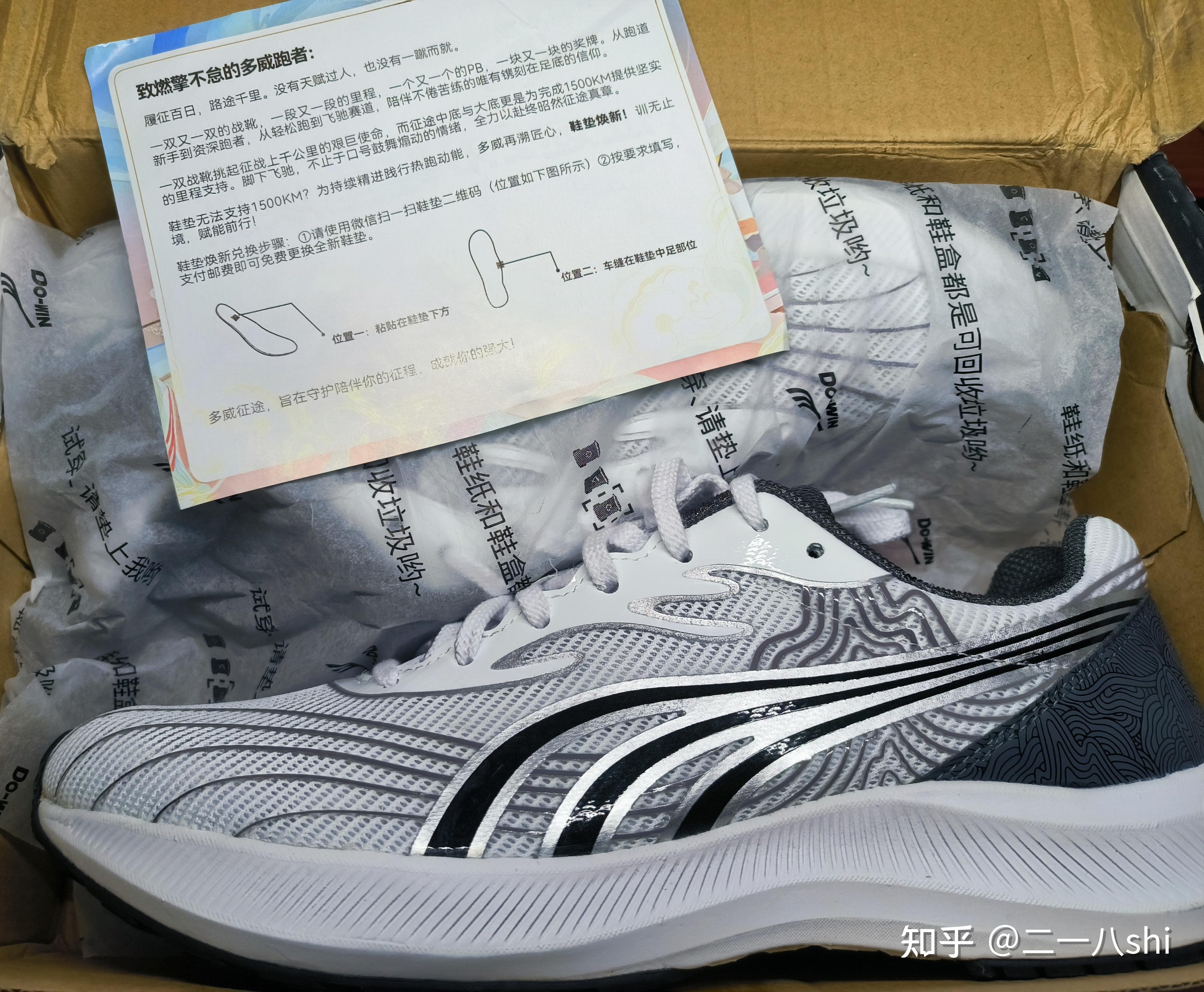 各位大佬多威战神2和征途那个更值得入手? - 知乎