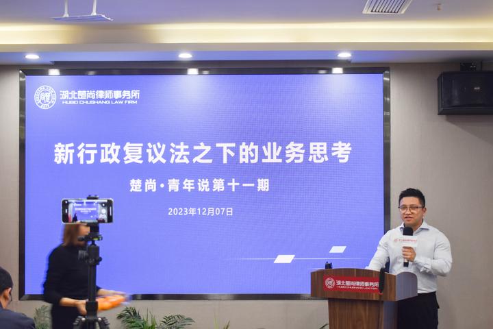 新行政复议法之下的业务思考-刘腾 - 知乎