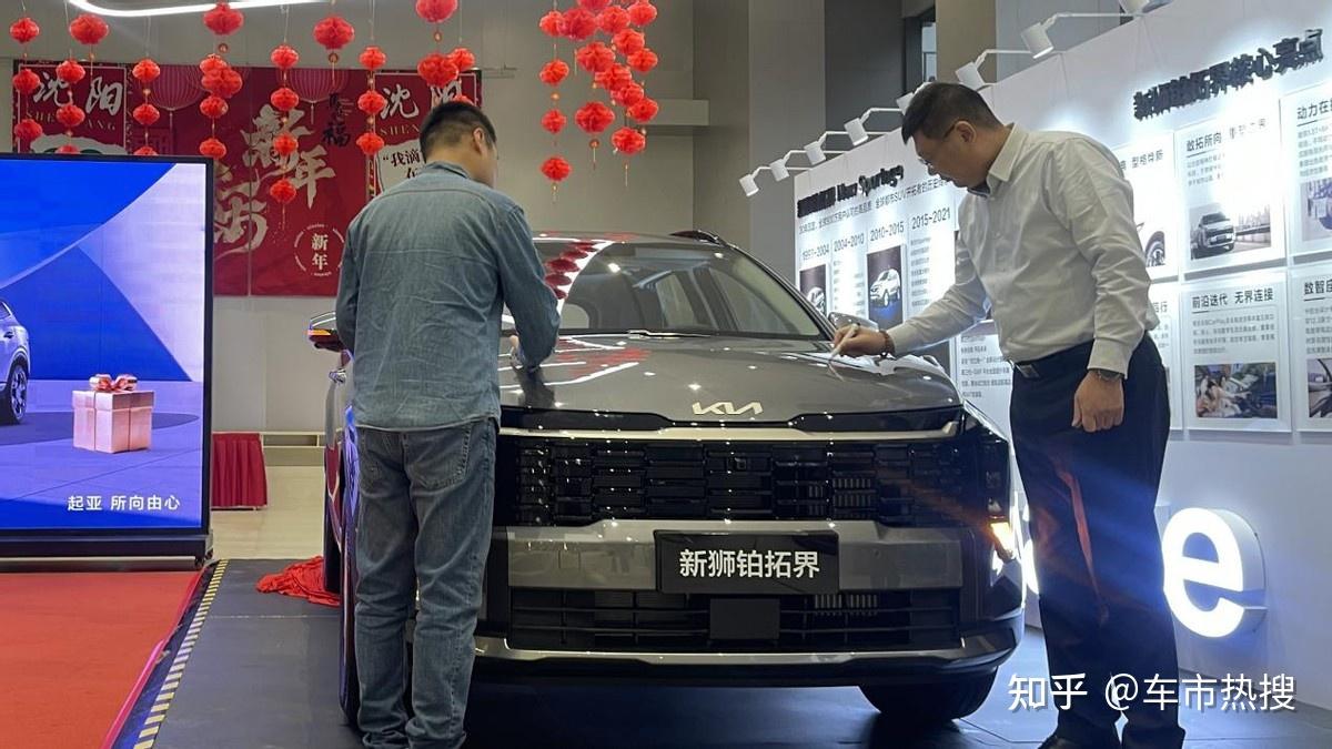 10.99万起一口价 起亚新狮铂拓界沈阳上市
