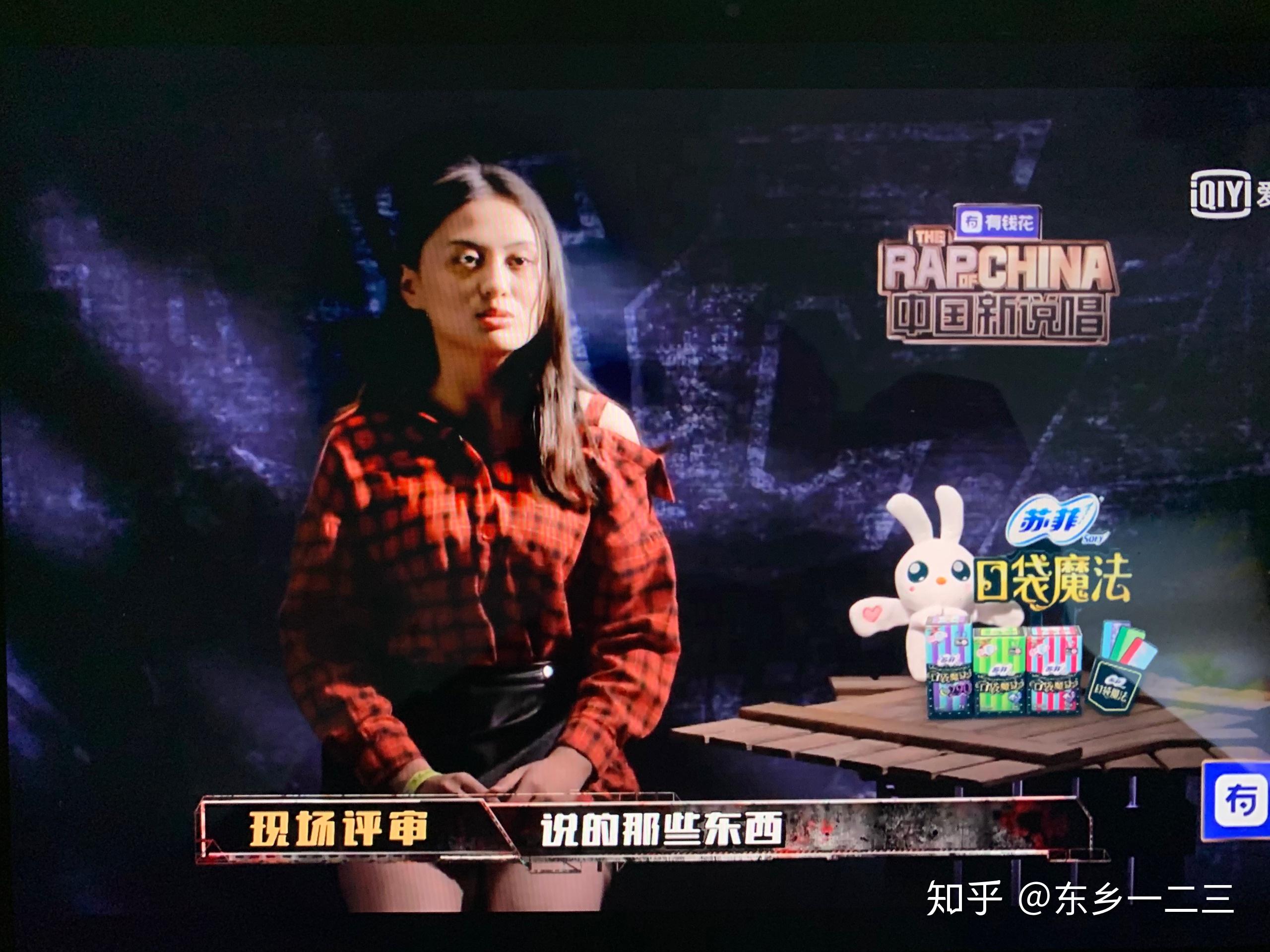 如何评价中国新说唱2019第十期雾都的表演