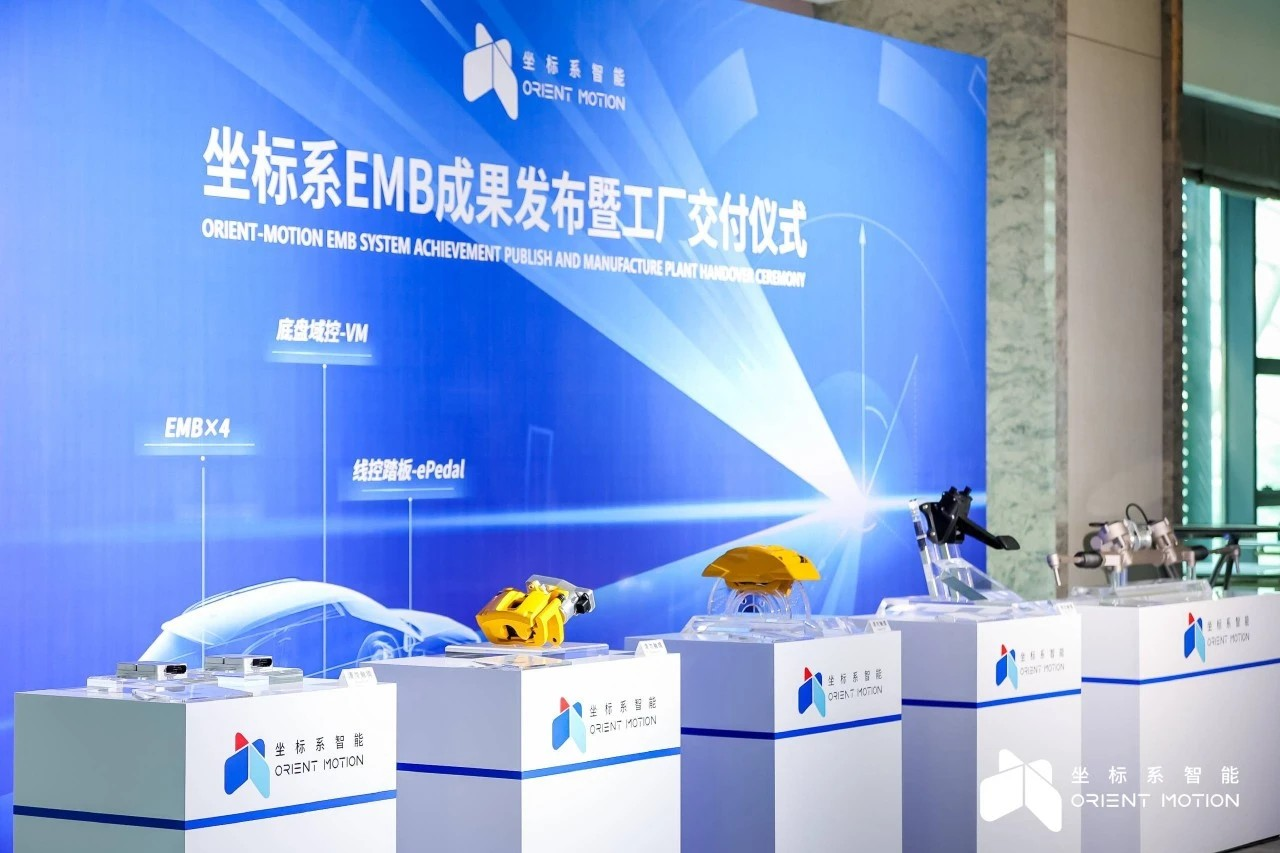量产前夜的围剿?EMB专利之争,初创公司与老牌玩家的困局 - 知乎