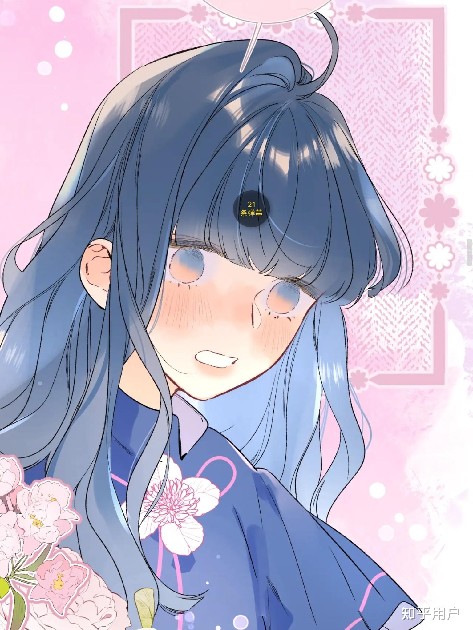 如何看待快看漫画上的《别哭》? - 知乎