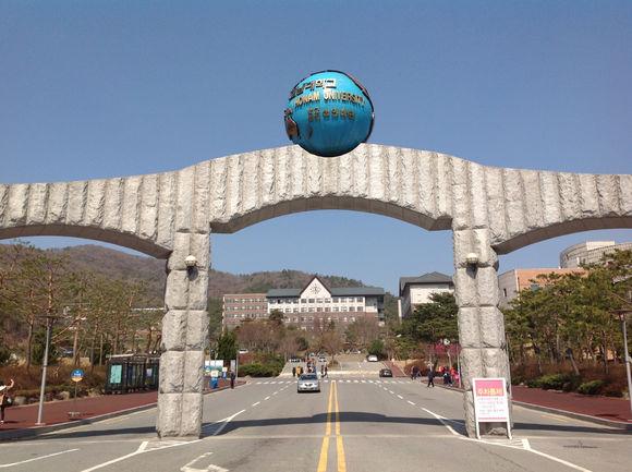 韩国湖南大学应具备什么条件呢