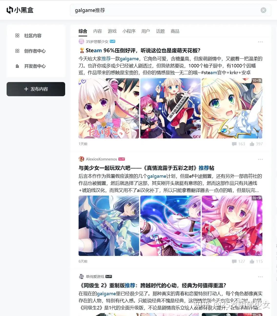请问大家现在在哪找galgame资源？ - 知乎