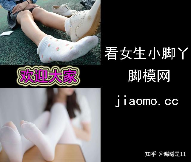 喜欢闻那种很可爱女孩子的脚臭味怎么办