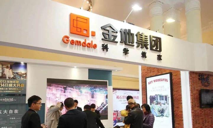 董事长凌克辞任,金地集团将何去何从? - 知乎