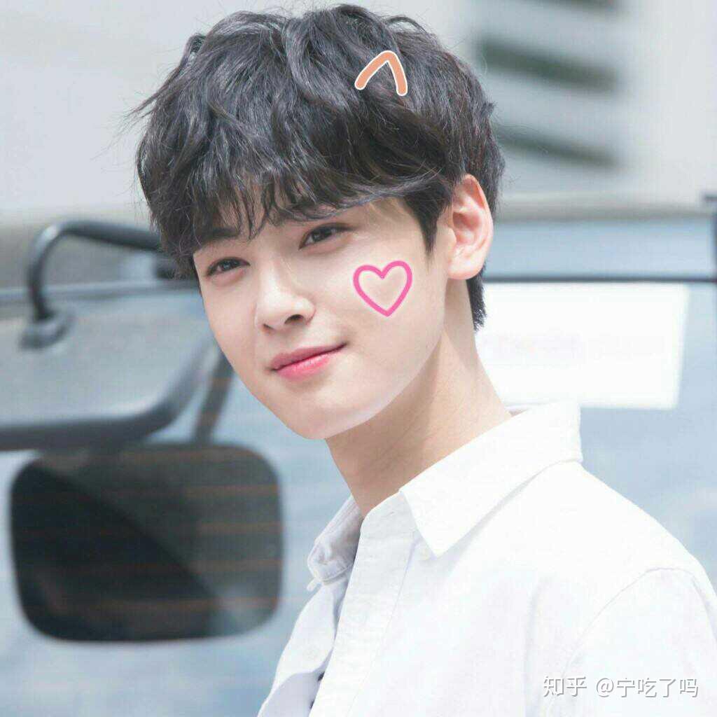 男生有卧蚕是一种怎样的体验? - 知乎