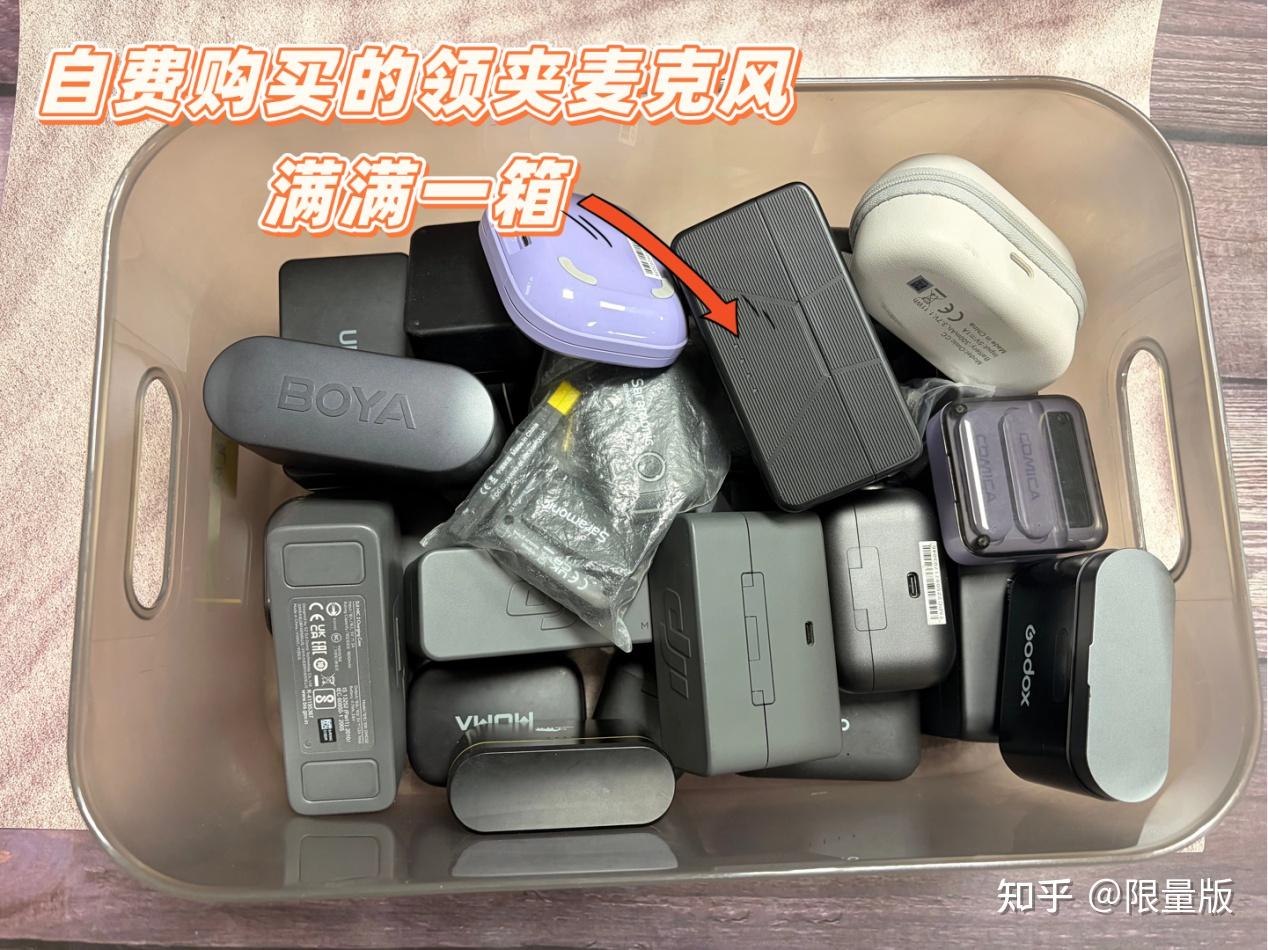 【多款爆肝实测】领夹麦克风推荐2026性价比TOP盘点:大疆、罗德、猛玛、南卡、博雅等热门品牌五大核心维度深度测评对比,全网最全无线领夹麦选购指南,新手也能轻松避坑!