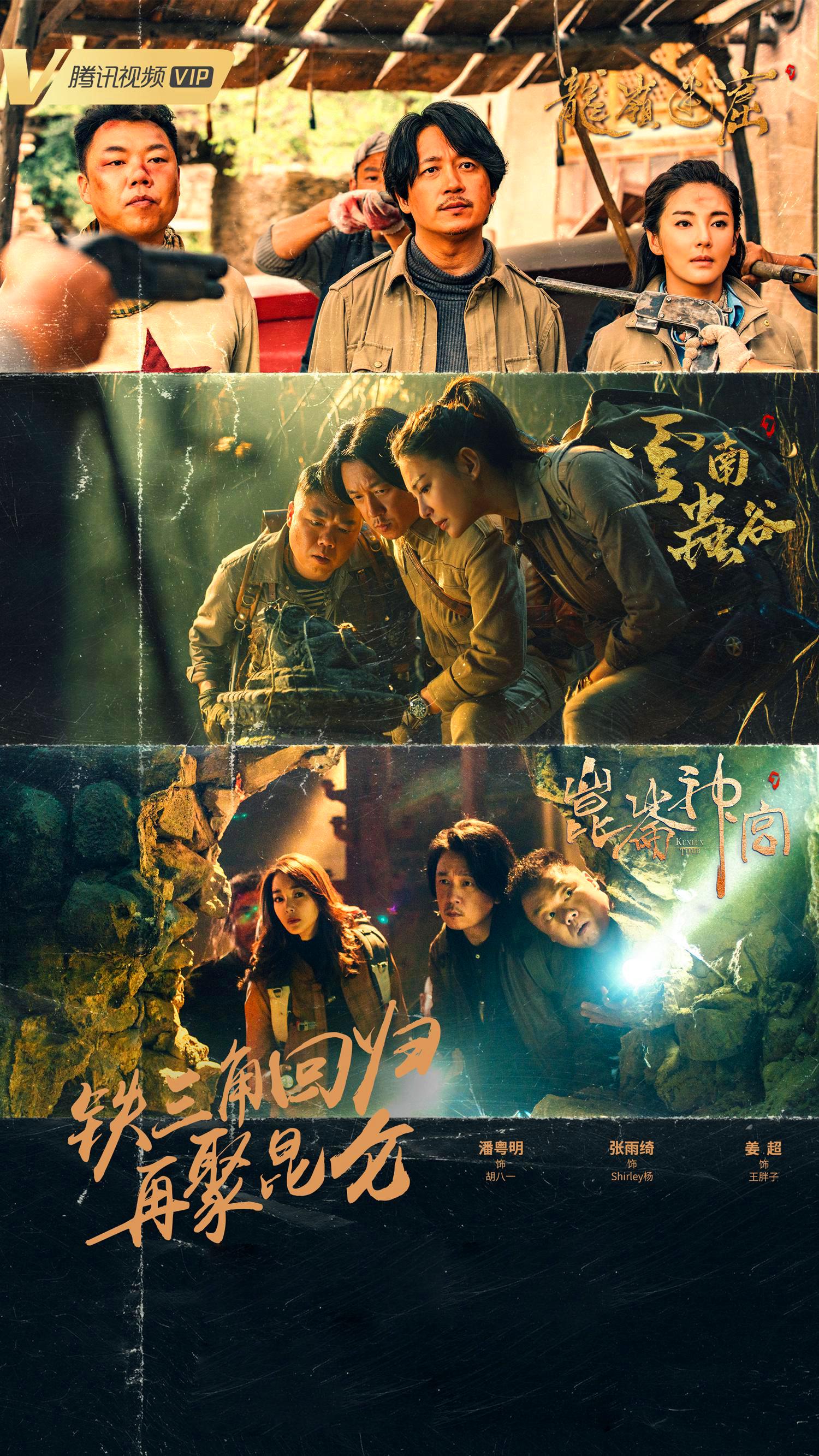 《昆仑神宫》官宣定档,你对张雨绮的演技有哪些期待? - 知乎