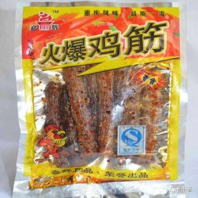小时候吃的这张圆型棍状辣条带牙签一毛钱一个叫什么名字? - 知乎