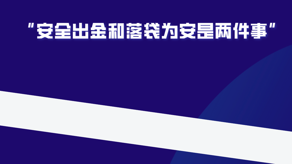 币圈散户小白OTC安全出金、银行本票交易十大误区！！！ - 知乎
