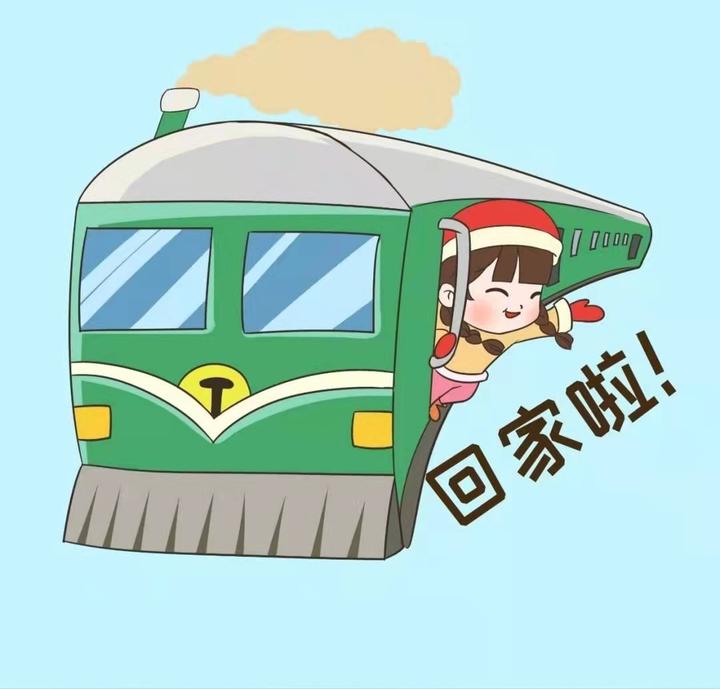 国庆回家看这里