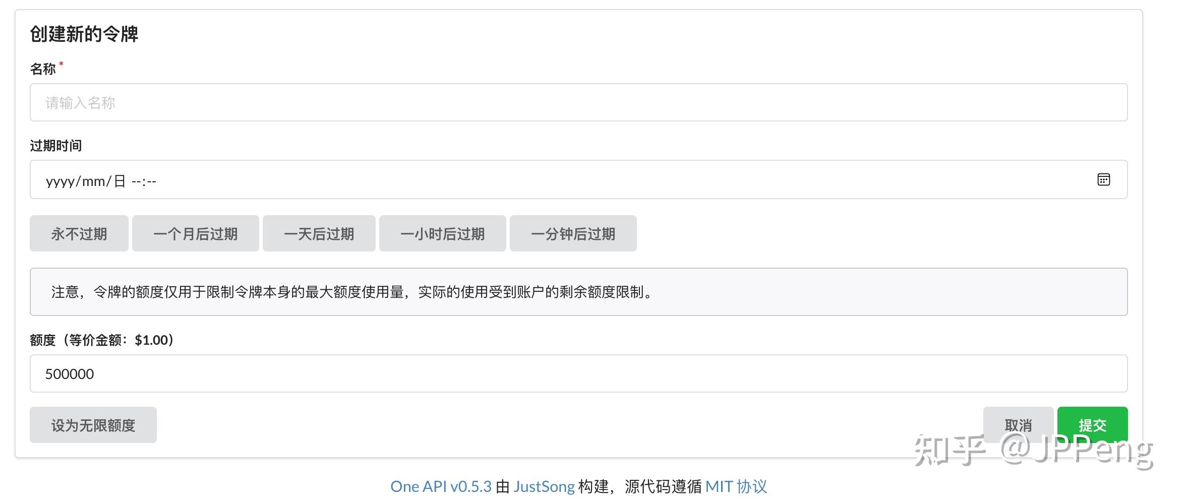oneapi：强大而易用的OpenAI接口管理和分发系统 - 知乎
