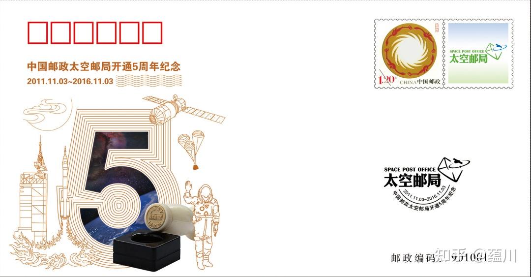 情報と通信の文化史」 星名定雄 2016 法政大学出版局 初版帯