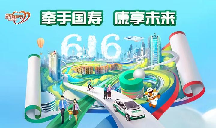 点击查看国寿嘉园各养老社区最新简介 - 知乎