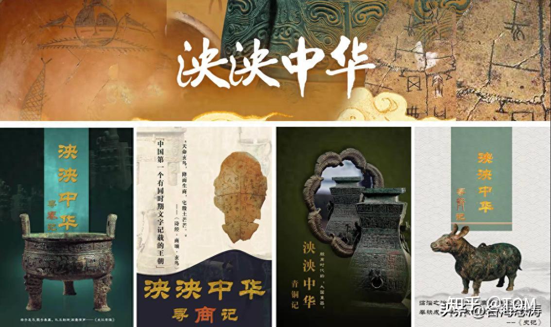 中国是第四罗马? - 知乎