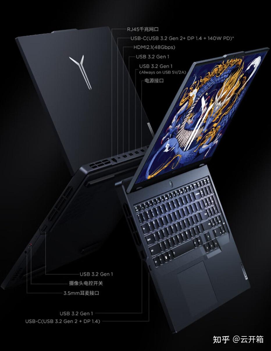 如何评价9899元起售的联想拯救者y9000p 2024? - 知乎