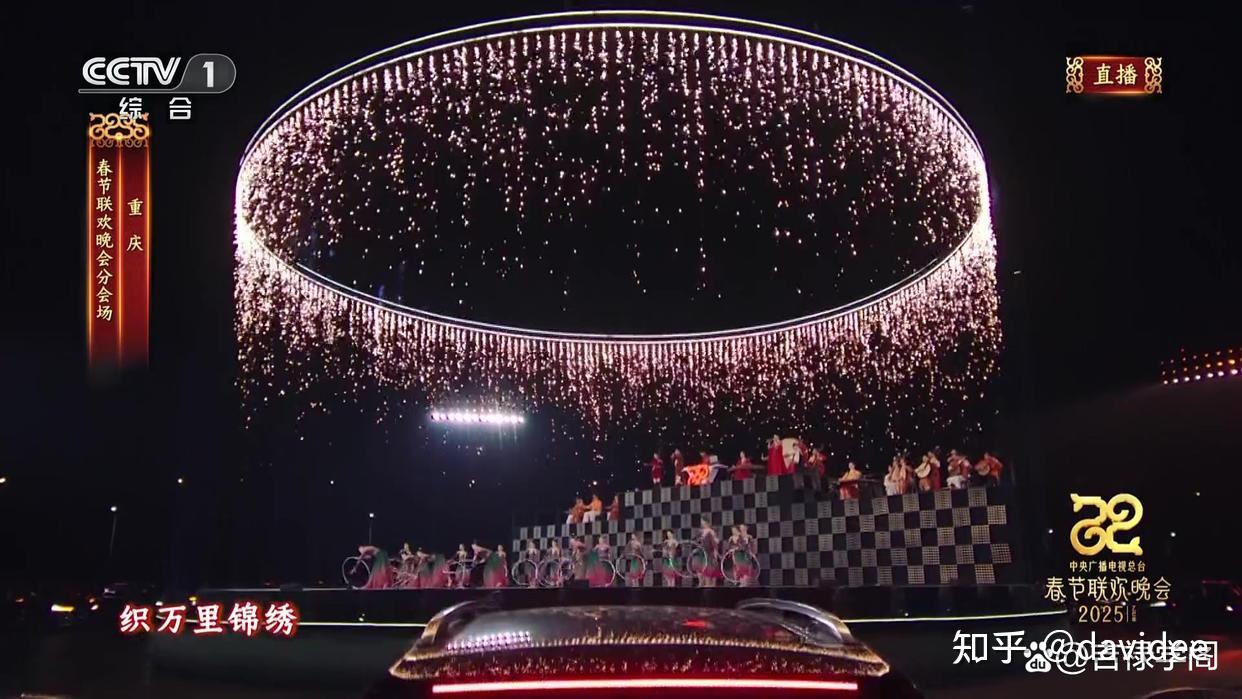 2025年央视春晚分会场及节目赏读 - 知乎