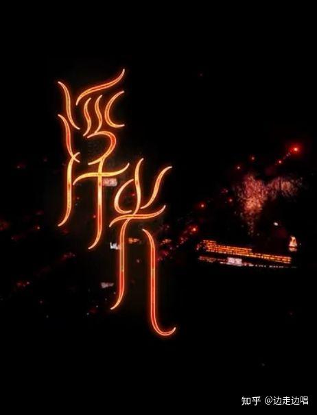如何评价周深演唱的《浮光》? - 知乎