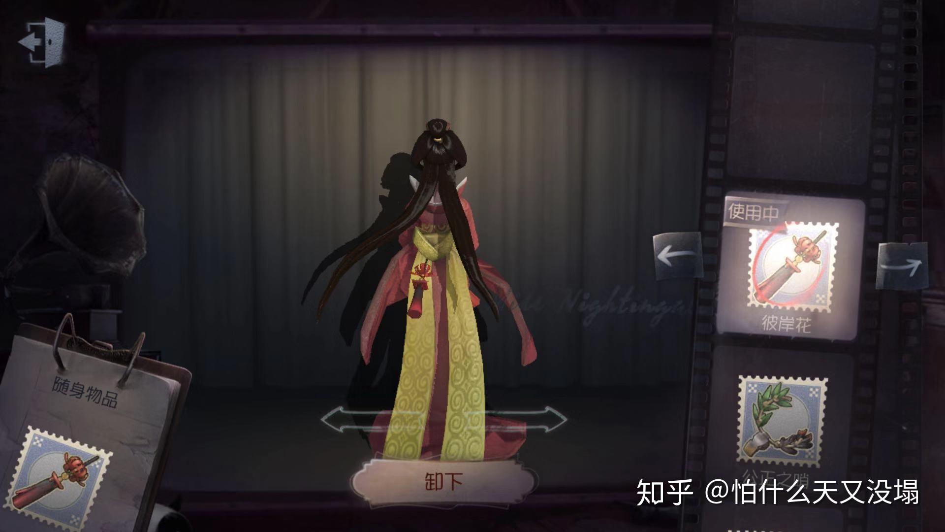 第五人格性价比最高的时装是哪个