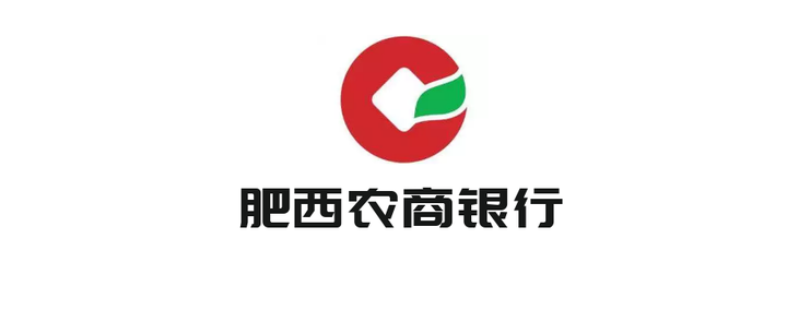 2020安徽肥西农商行拟录用名单公示