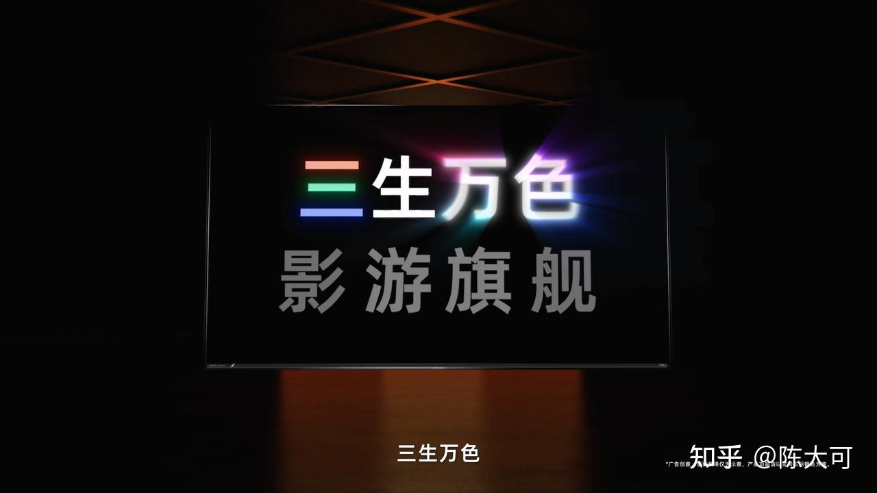 百寸的快乐妙不可言!家庭娱乐C位首选,海信E8S给我带来从未有过的视听体验!