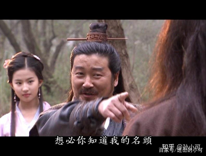 《天龙八部》慕容复：少年天才的毁灭，是命运的悲哀还是性格使然 - 知乎