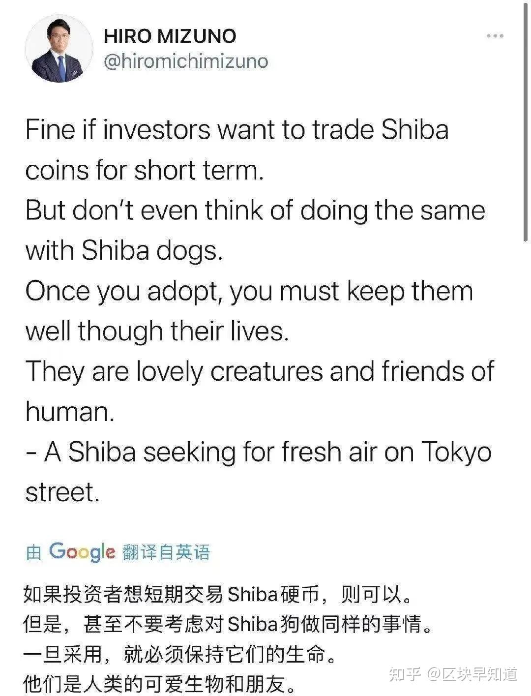 涨疯了！！！1000元秒变2亿？！屎币（shib）的前世今生- 知乎