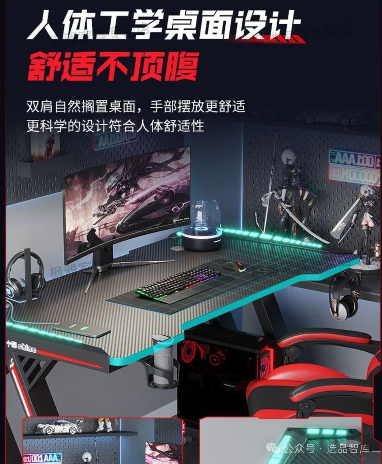 电竞桌十大品牌排行榜，哪个牌子好？推荐桐桌、钛戟tigkey、傲风、乌斯佩、安德斯特、琅俐弥、琅俐弥、双劲、理妙电竞桌质量好 - 知乎
