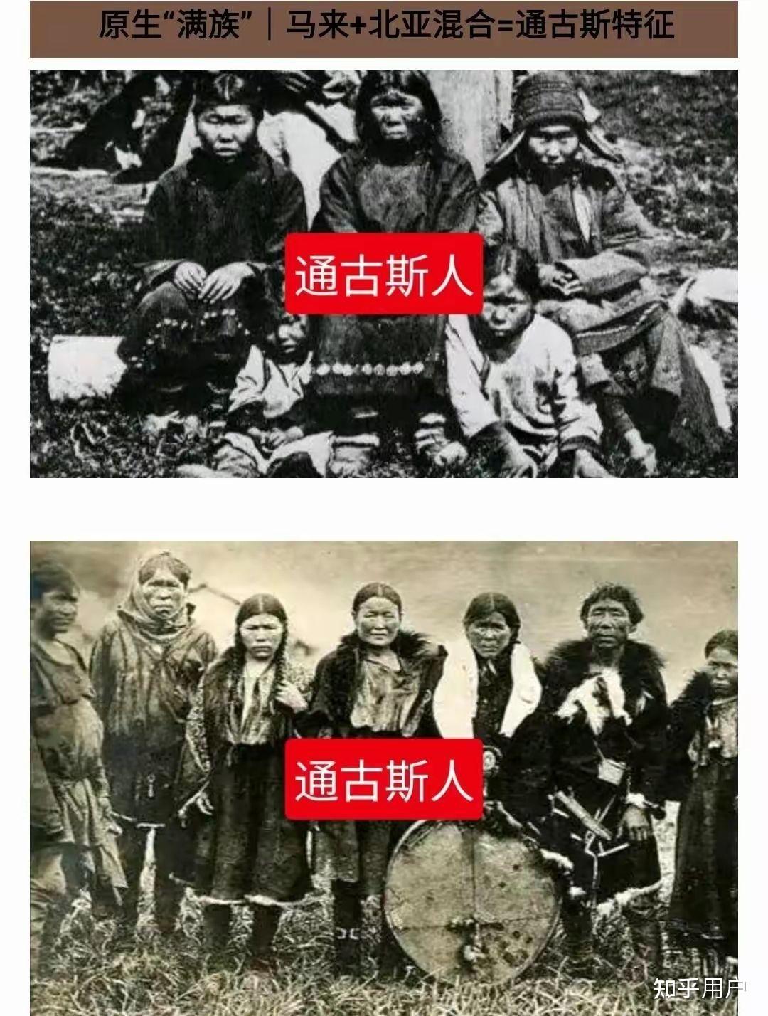 满族的祖先,究竟来自什么地方? - 知乎