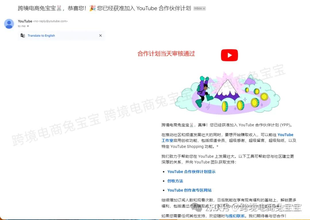 油管做了一年多，赚了多少钱，从开通广告收益到国内收款完整超详细过程分享- 知乎