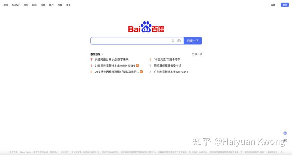 百度网盘影视搜索引擎在哪=怎样在百度网盘搜索最新电影