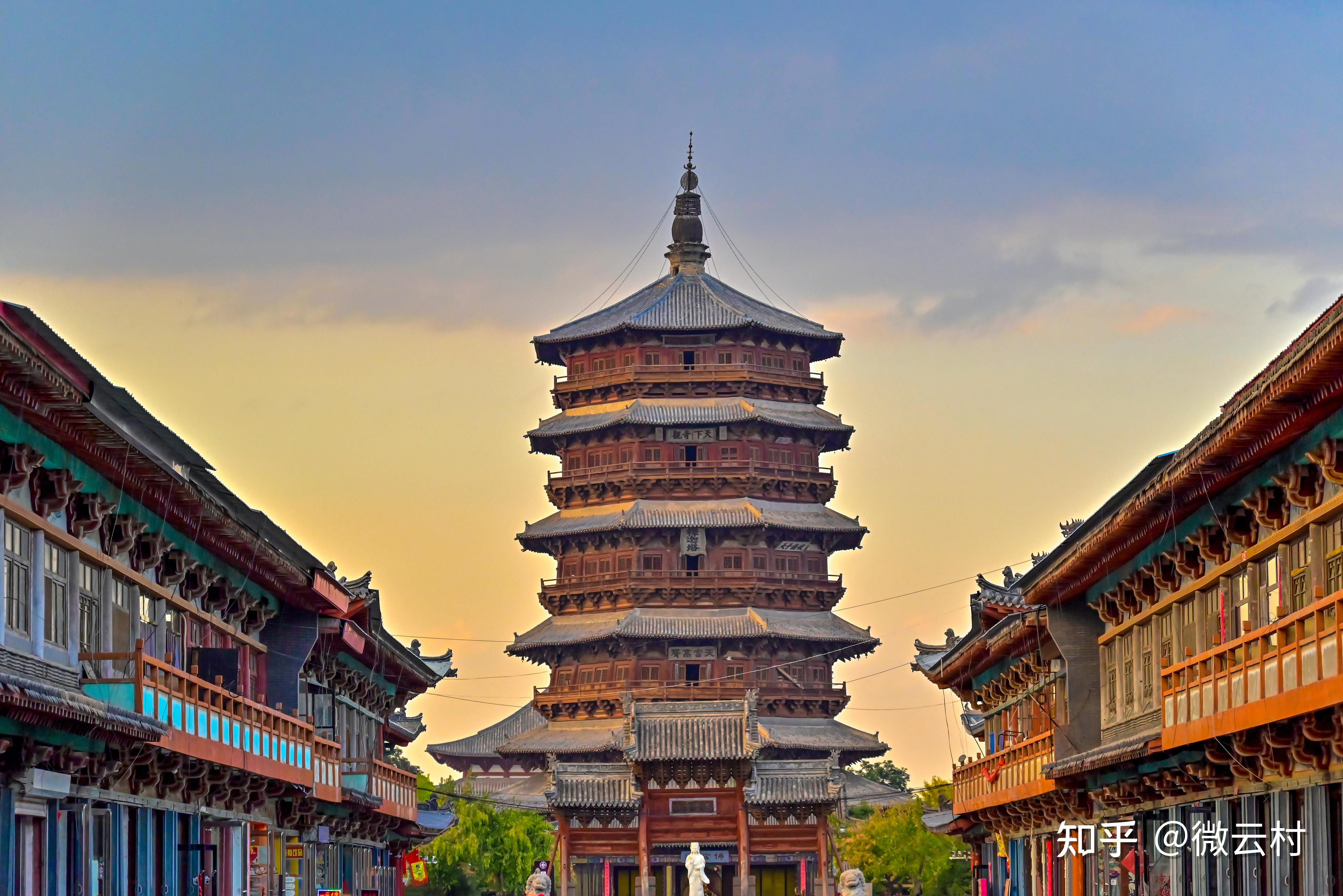 应县木塔旅游攻略（含公共交通） - 知乎
