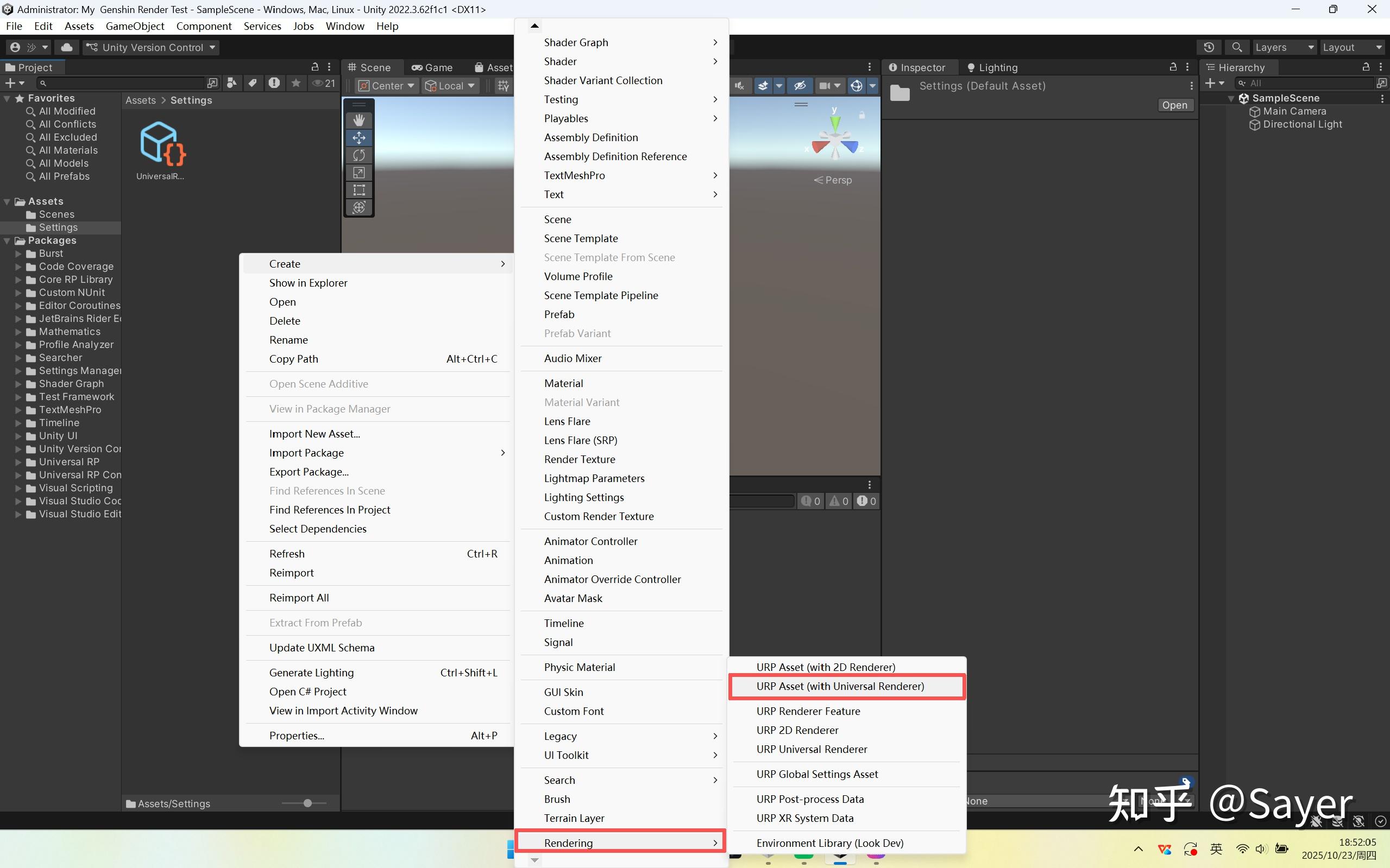 Unity下原神角色渲染还原 - 知乎